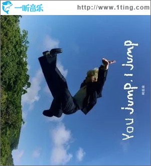 You jump, I jump （單曲）
