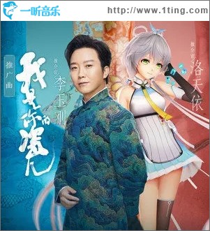 瓷語（單曲）