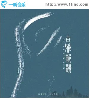 春望詞（單曲）