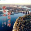 梁煜蔚 憂傷的第聶伯河 試聽