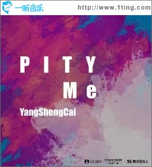 Pity Me （單曲）
