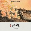 K.D 晚照 伴奏 試聽
