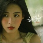 淵 (Deep Down) （單曲）詳情
