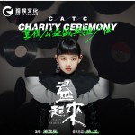 益起來 （單曲）詳情