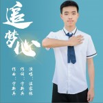追夢心 （單曲）試聽