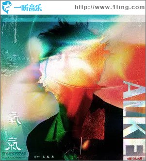 氧氣 （單曲）