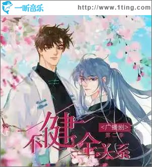 燃燒 （單曲）