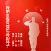 王翼焱 我的青春有穿軍裝的樣子 試聽