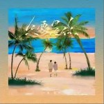 只要是你 （單曲）詳情