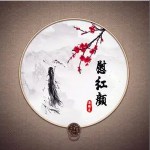 慰紅顏 （單曲）詳情