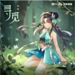 尋覓 （單曲）詳情