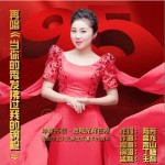 當你的秀發拂過我的鋼槍 （單曲）詳情
