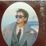 夢幻的擁抱