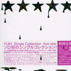 激レア!yuki five star single collectio 2LP+steelon.com.au