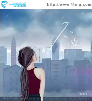 不必 （單曲）