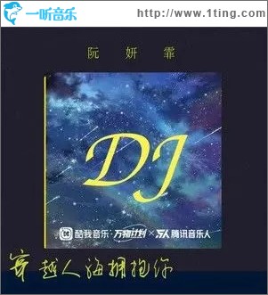 穿越人海擁抱你 （單曲）