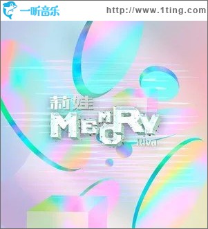 Memory （單曲）