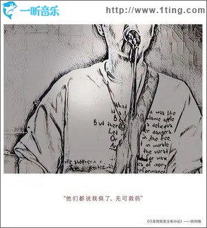 可是我就是沒有辦法 （單曲）