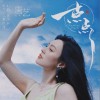 唐藝 一點點（伴奏） 試聽