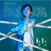 黃添逸 如虎添翼 試聽