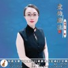 桐萱 愛的賭注（伴奏） 試聽