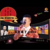 齊航 吹牛也要打草稿  試聽
