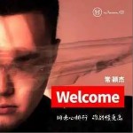 welcome（單曲）詳情