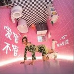 愛管不管 （單曲）詳情