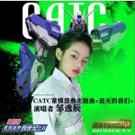 追光的我們（單曲）詳情