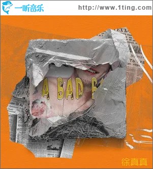 A Bad Boy （單曲）
