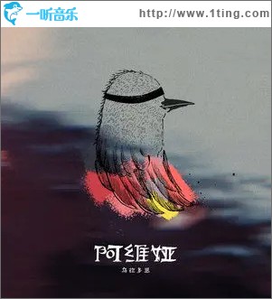 阿維婭 （單曲）