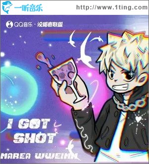 擊中我(I GOT SHOT) （單曲）
