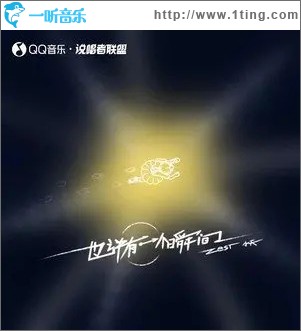 也許有一個瞬間 （單曲）