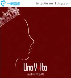 Una Volta（很久以前）（單曲）