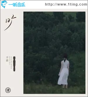 曠物集 （EP）
