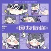 凌音引擎 因為有你 - 凌音引擎 /超越AI 試聽