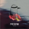 烏拉多恩 阿維婭（伴奏） 試聽