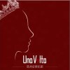 莫非定律樂團 Una Volta（很久以前） 試聽