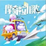 祝你生日快樂 （單曲）詳情