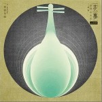 花事（原聲二重奏版） （單曲）詳情