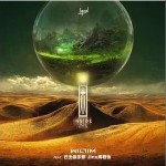 困 Inside （單曲）詳情