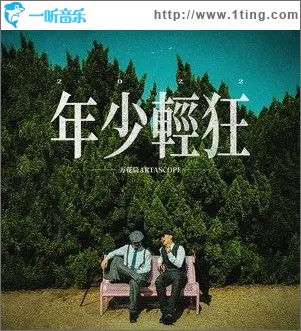 相對知己 （單曲）