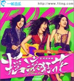 她 （單曲）