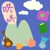 末小皮 咚咚  試聽