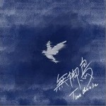 無腳鳥 （單曲）詳情