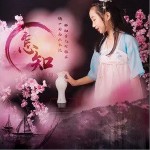 怎知 （單曲）詳情
