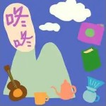 咚咚 （單曲）詳情