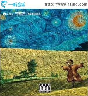 稻草人 （單曲）