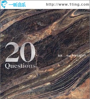 20 Questions （單曲）
