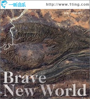 Brave New World （單曲）